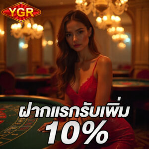 ygr slot-brand